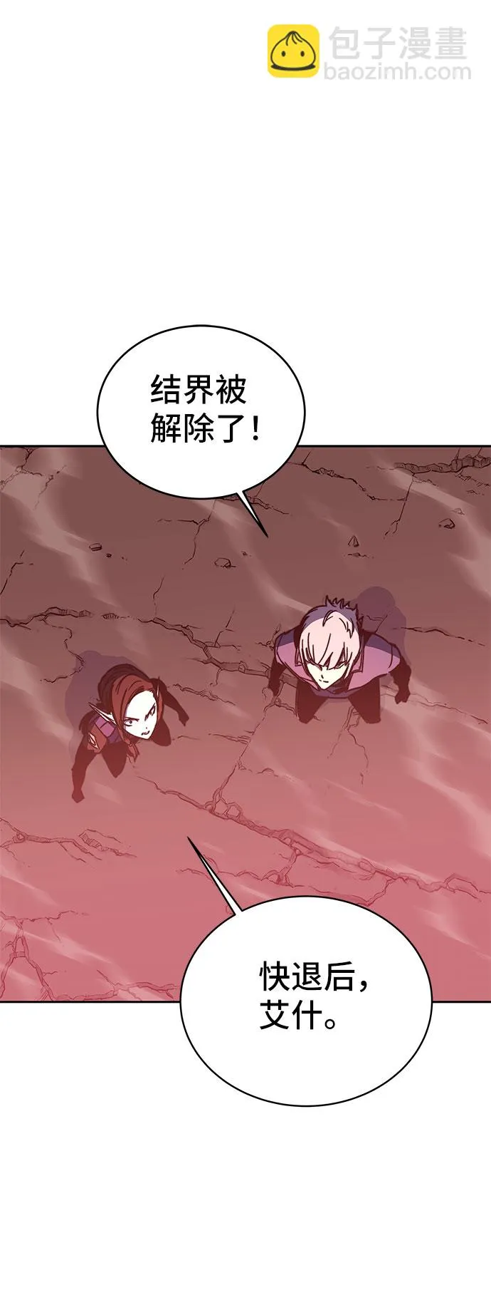 第51话 第82页