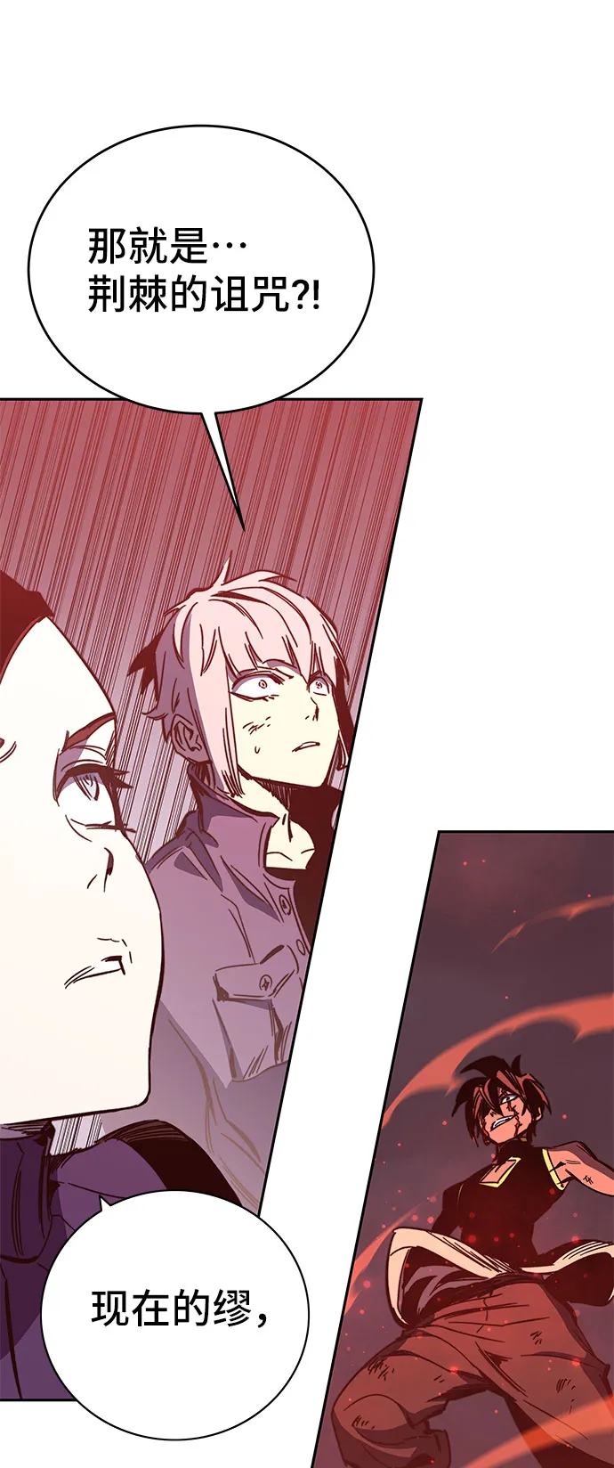 第51话 第83页