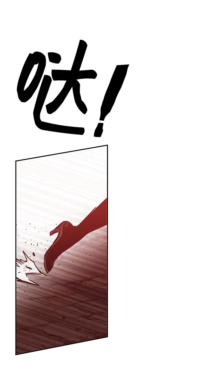 第51话 第87页