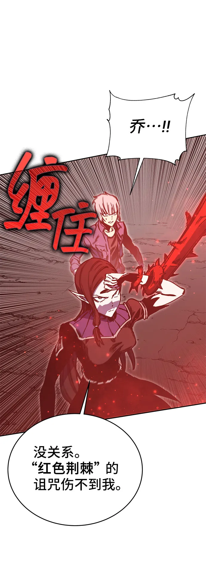 第51话 第88页