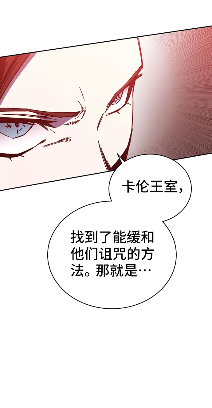 第51话 第90页