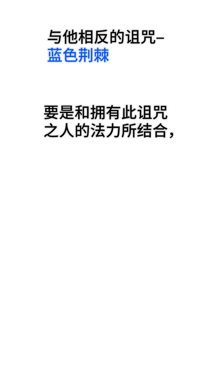 第51话 第92页