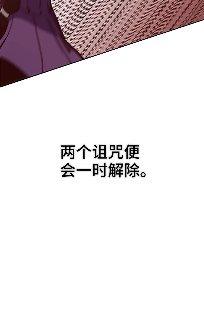 第51话 第95页