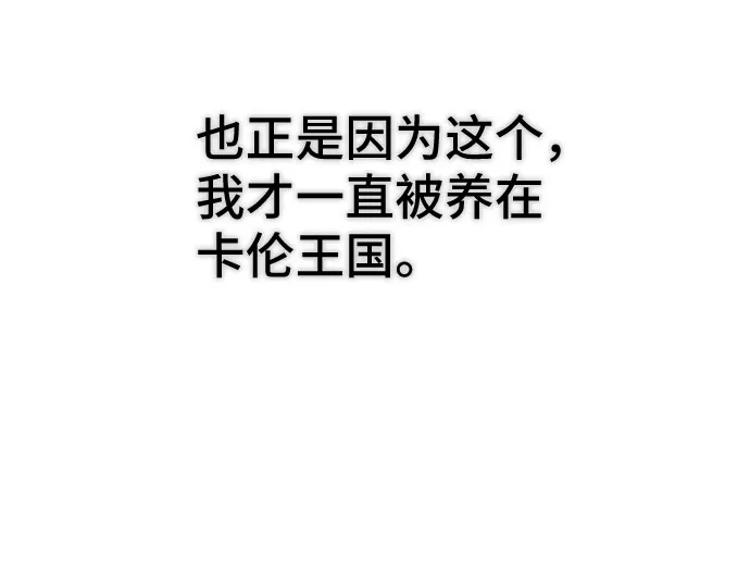 第51话 第97页