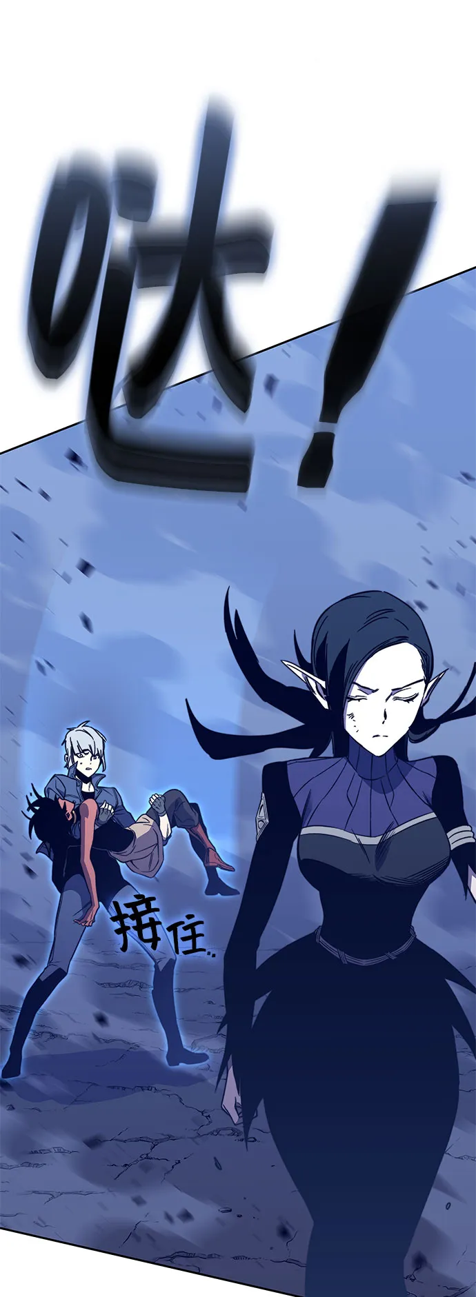 第51话 第103页