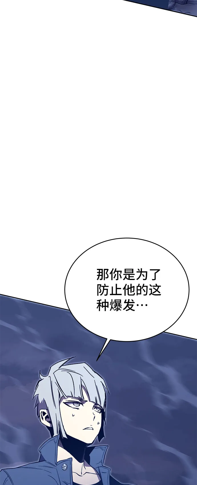 第51话 第104页