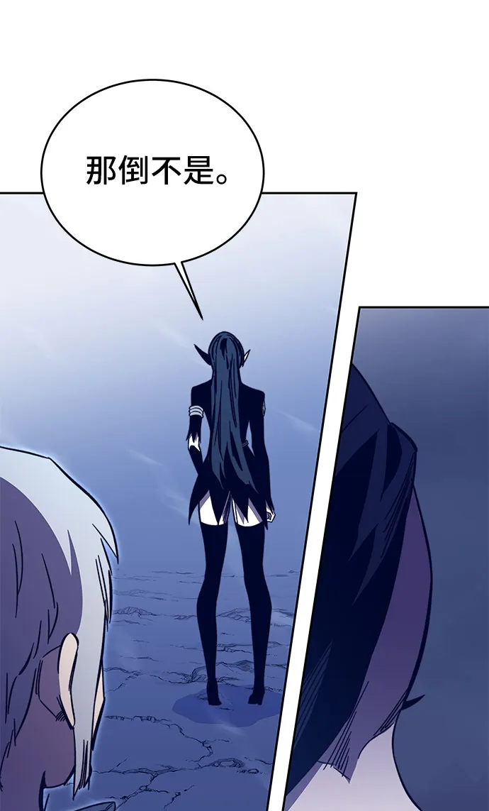 第51话 第106页
