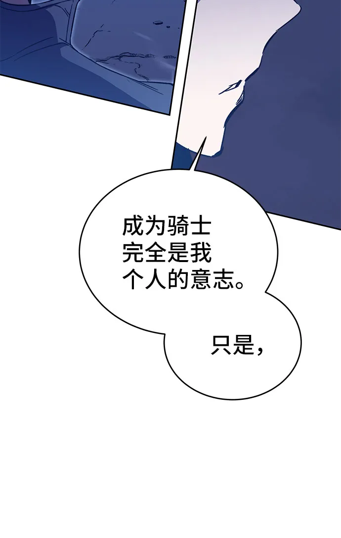 第51话 第107页