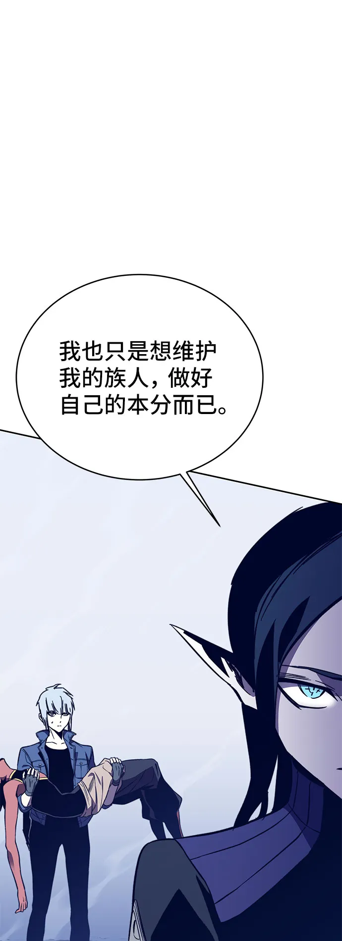 第51话 第109页