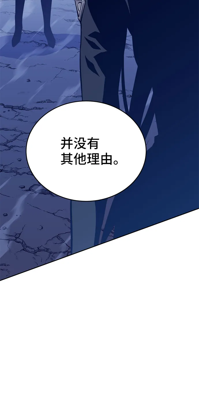 第51话 第110页