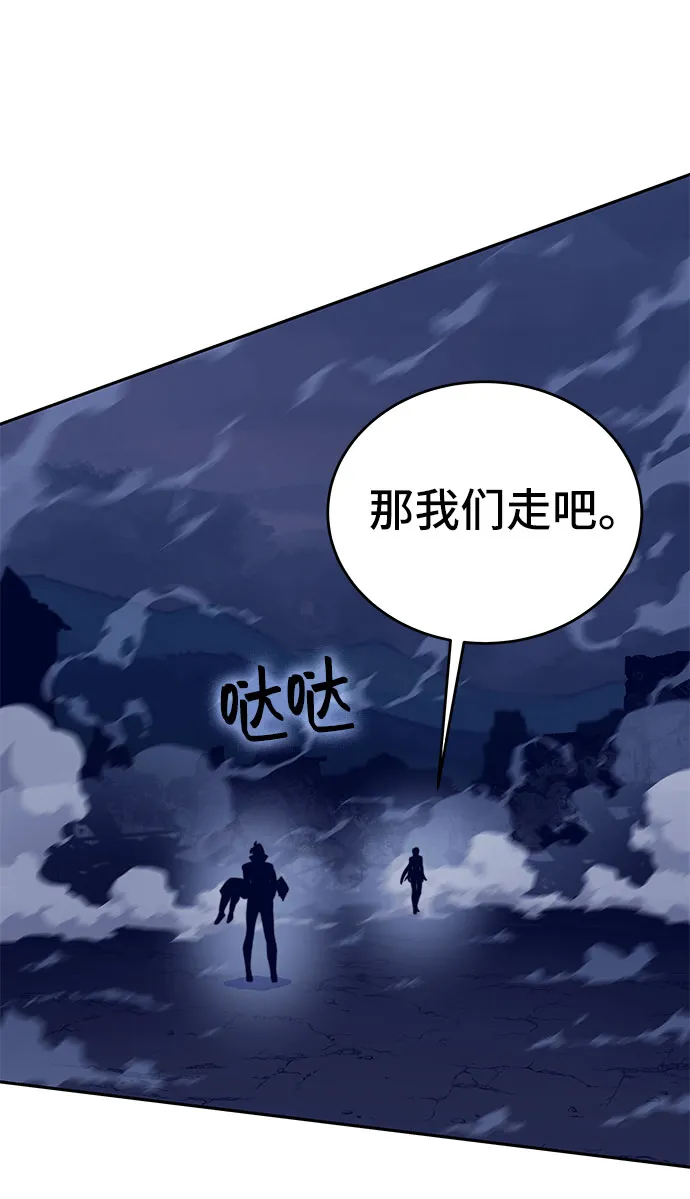 第51话 第111页