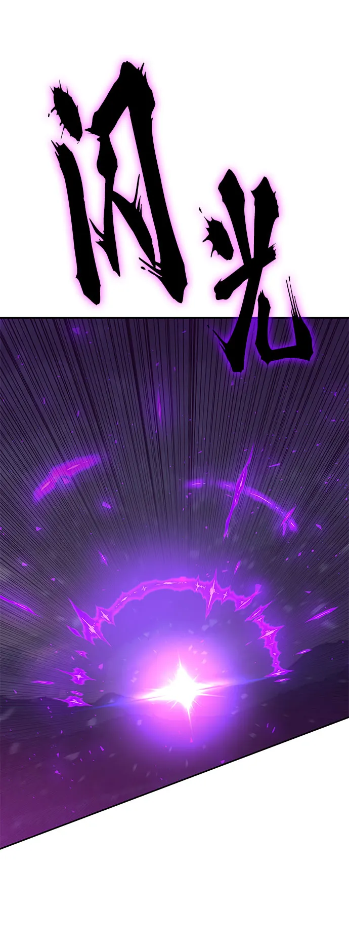第51话 第114页