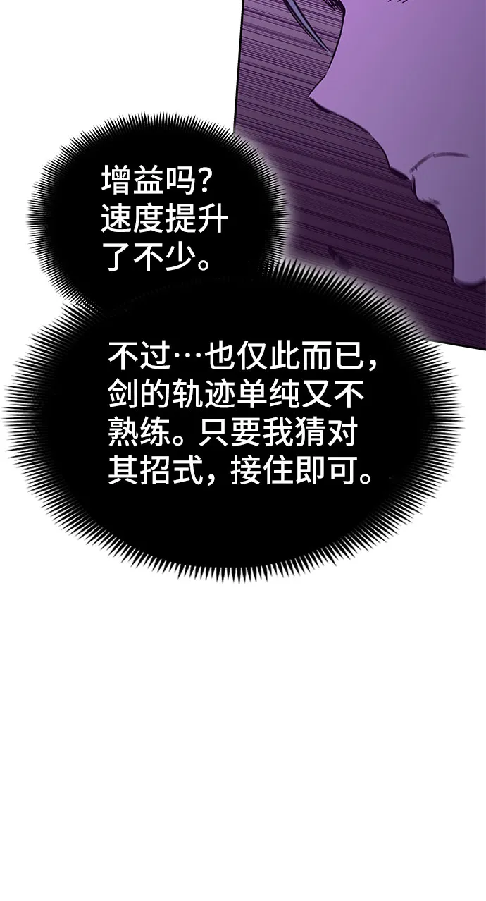 第51话 第119页