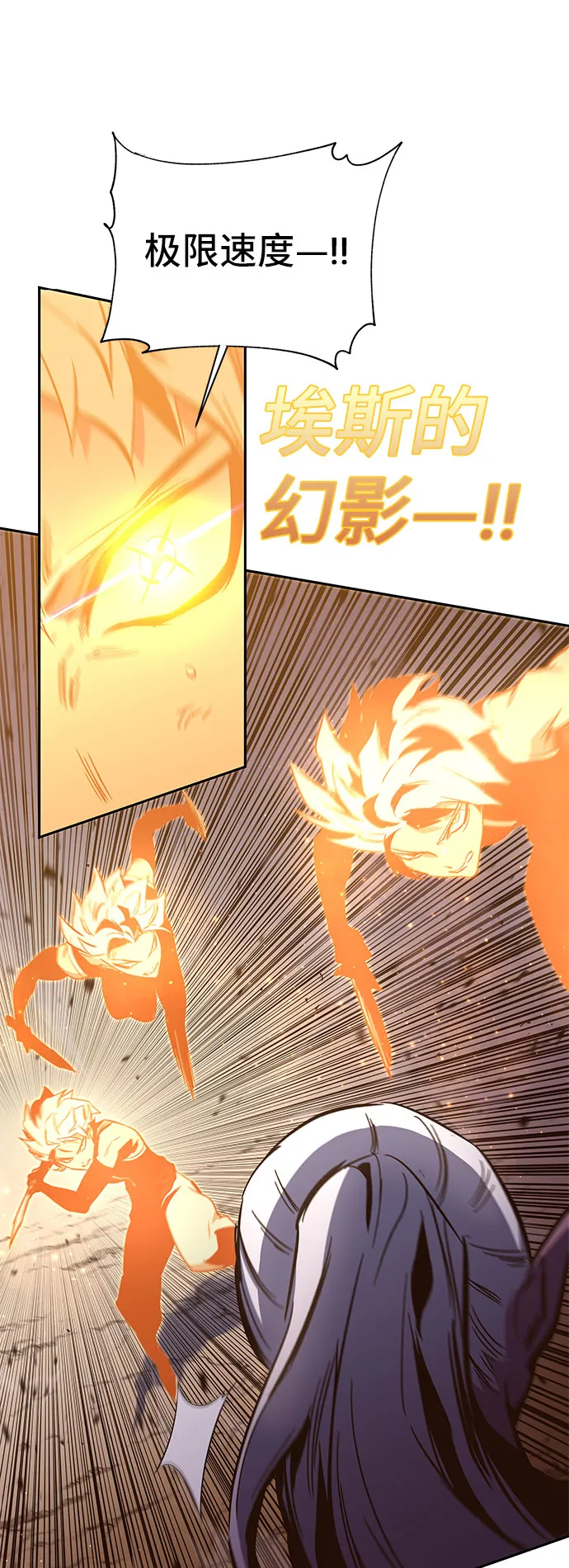 第51话 第120页