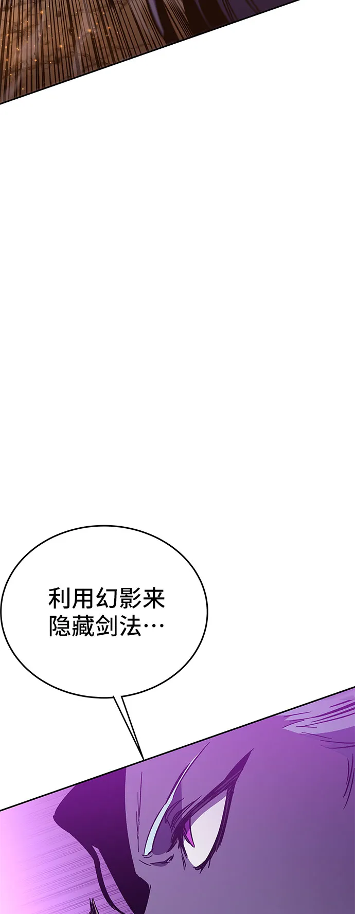 第51话 第121页