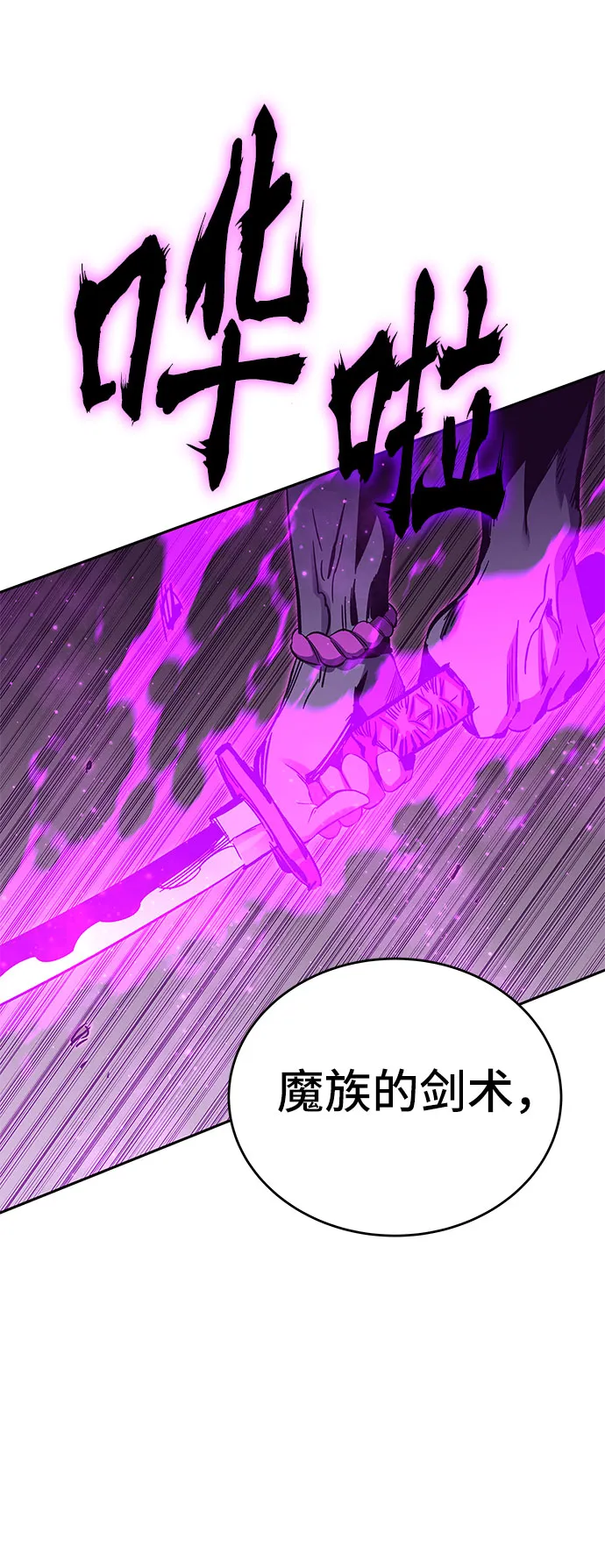 第51话 第123页