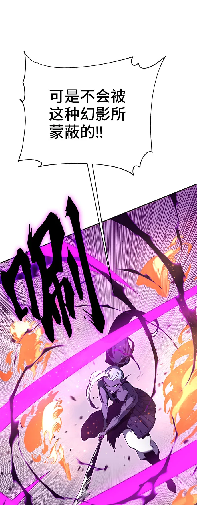 第51话 第124页