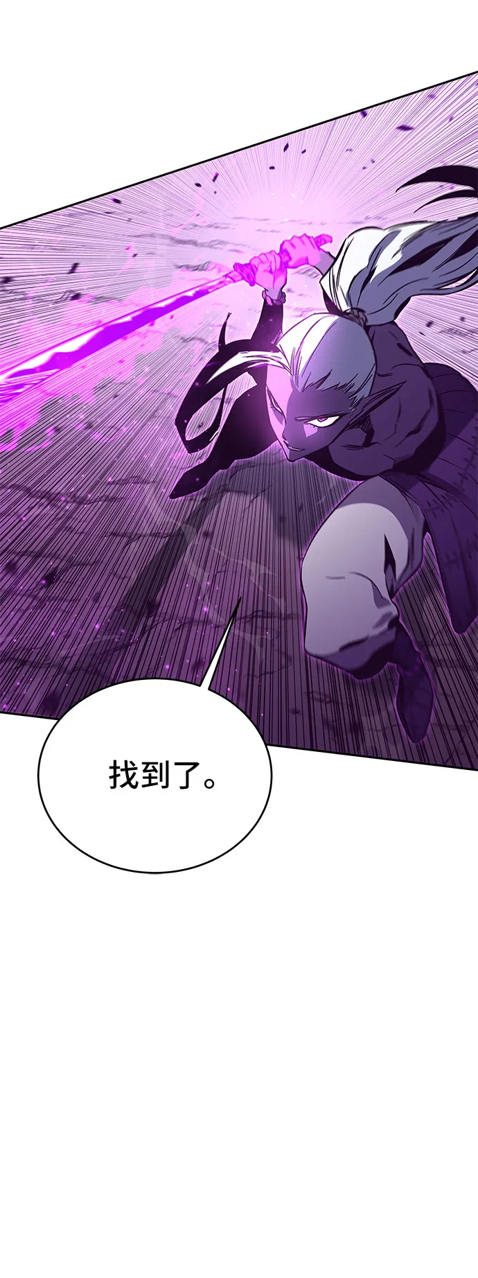 第51话 第127页