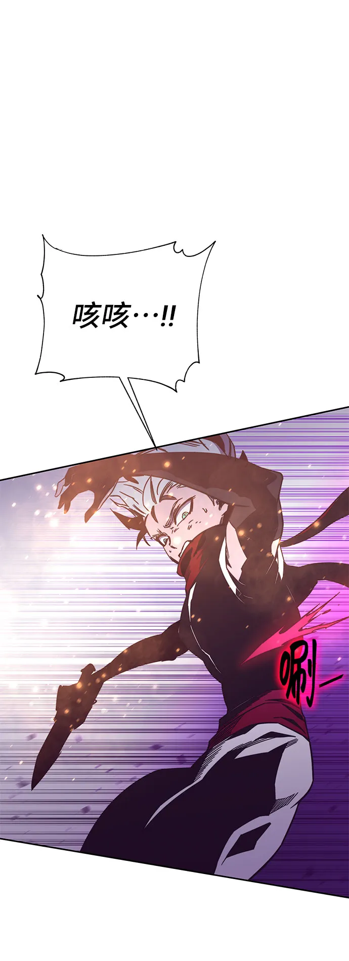 第51话 第130页