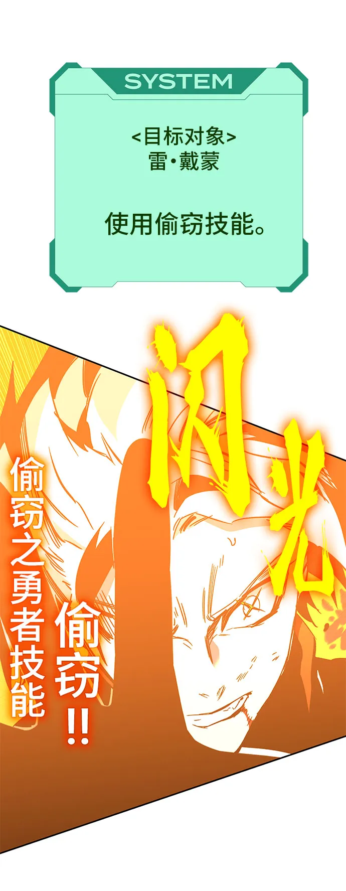 第51话 第134页