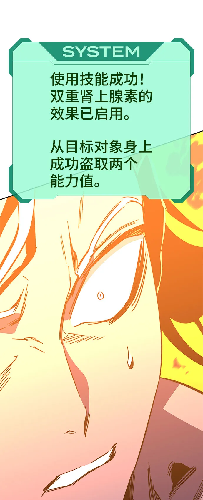 第51话 第135页