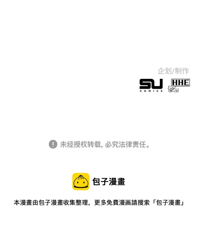 第51话 第137页