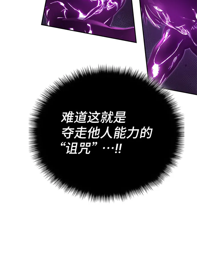 第50话 第4页