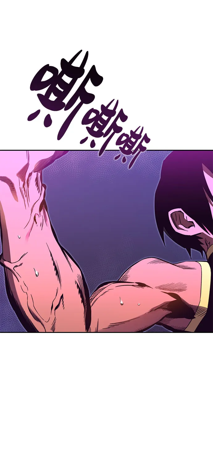 第50话 第5页