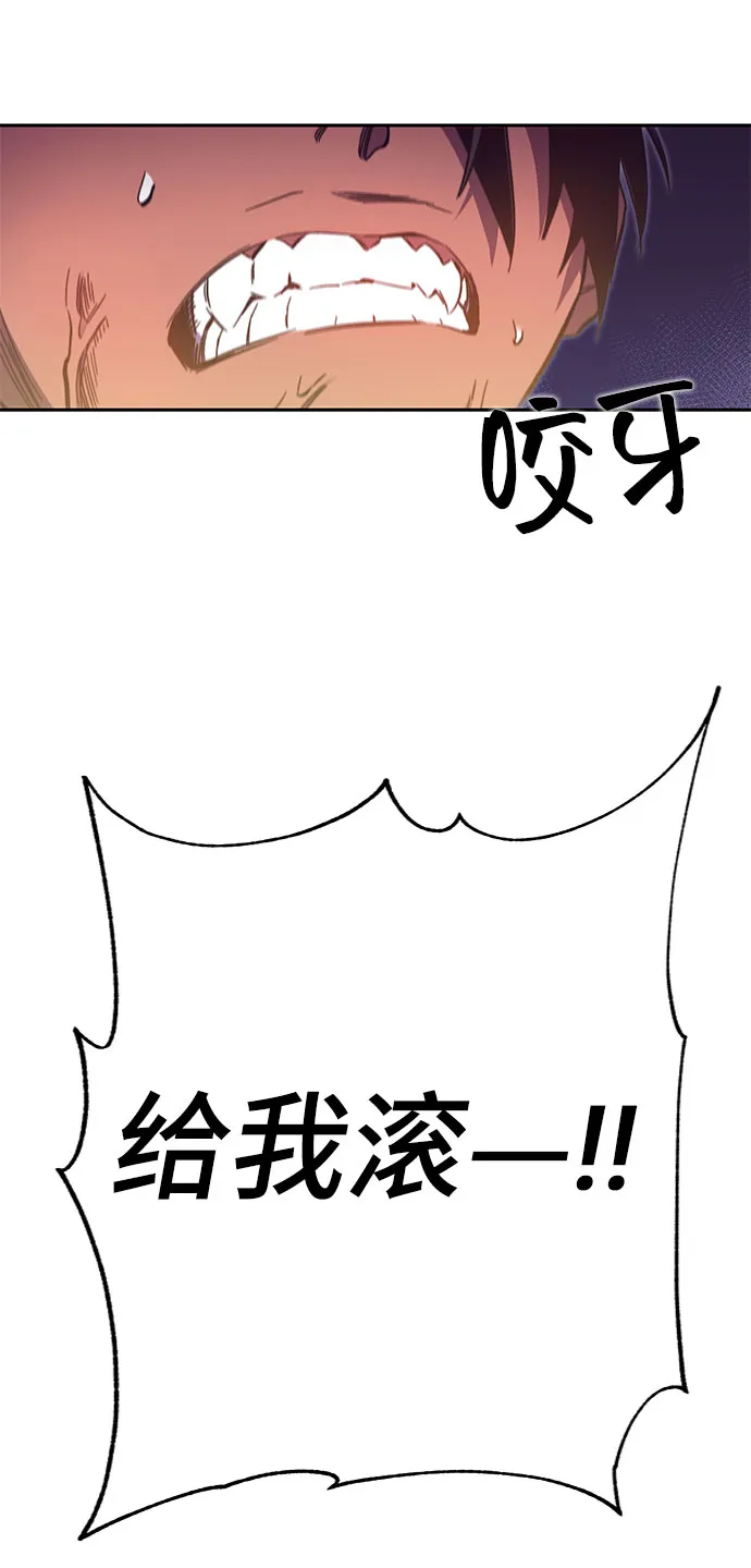 第50话 第6页