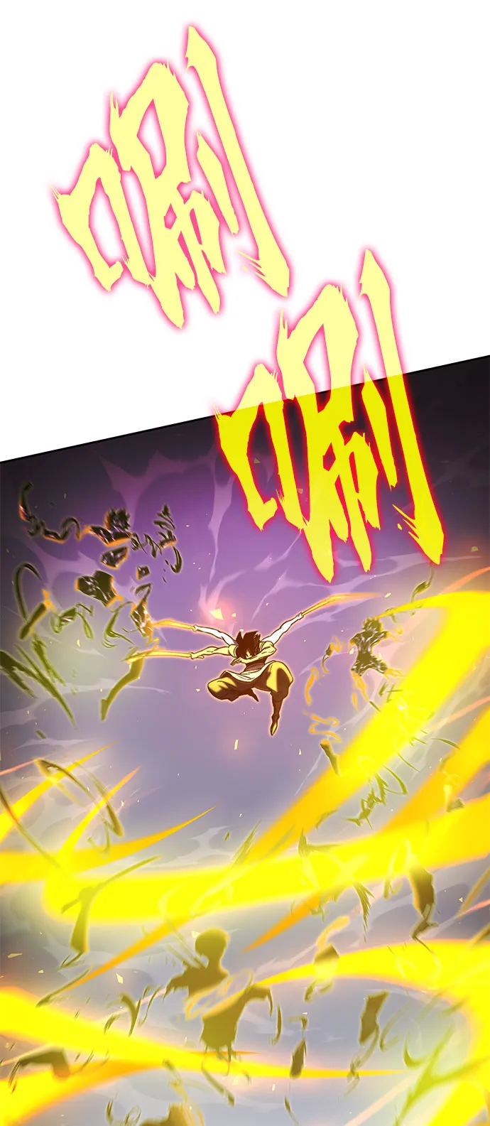 第50话 第7页