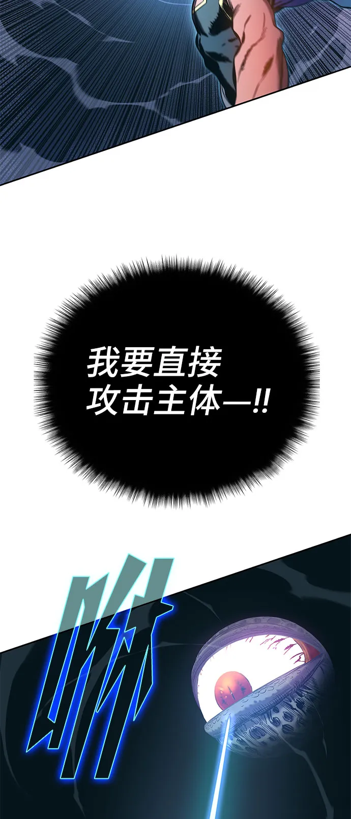 第50话 第11页