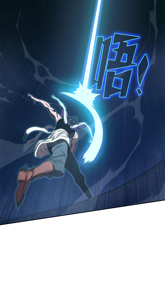 第50话 第12页