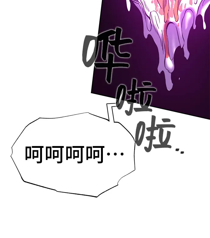 第50话 第15页