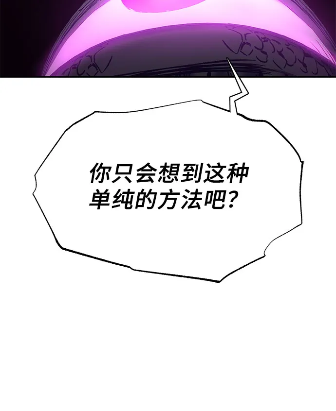 第50话 第18页