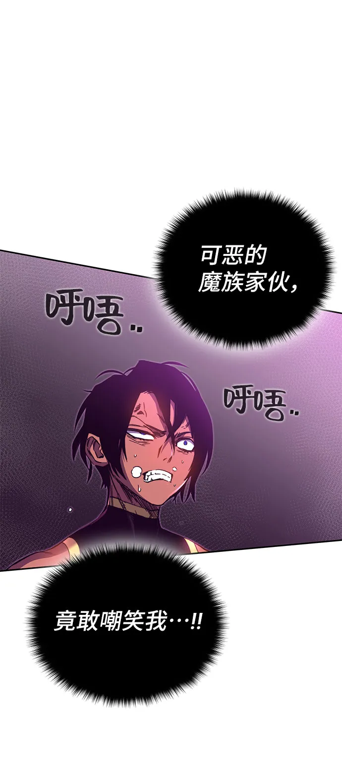 第50话 第19页