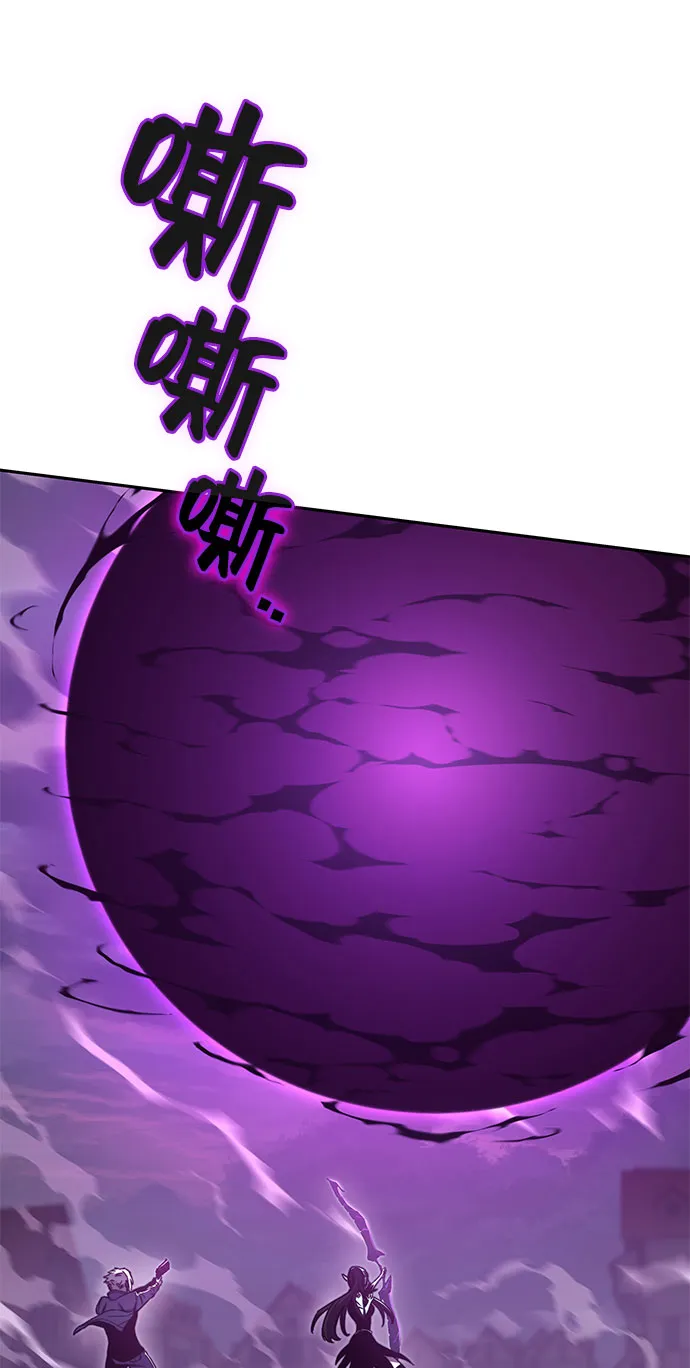 第50话 第21页