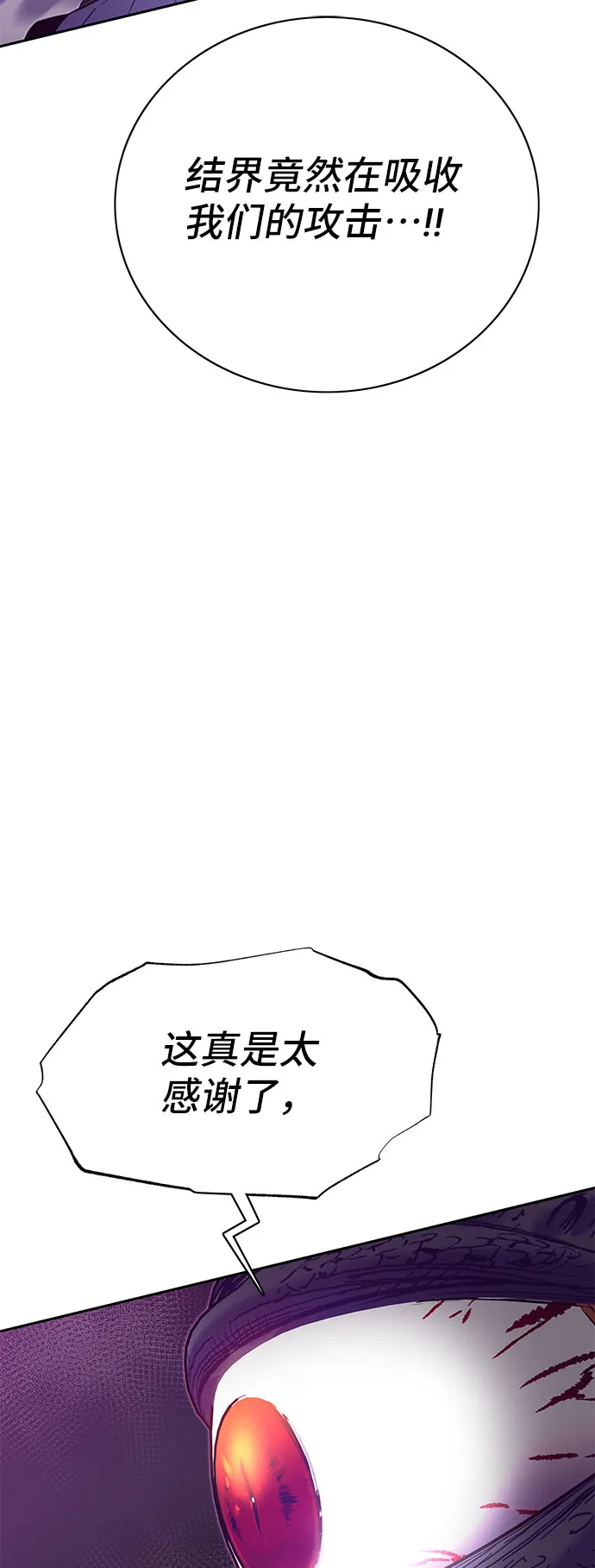 第50话 第25页