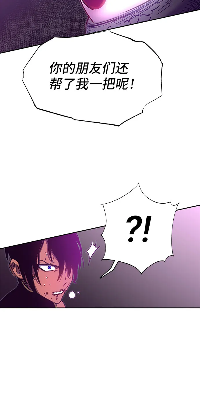 第50话 第26页