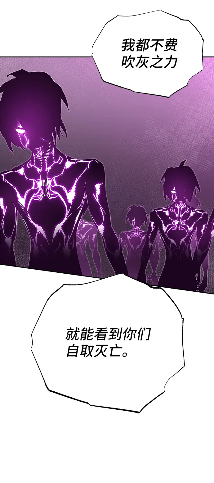 第50话 第28页