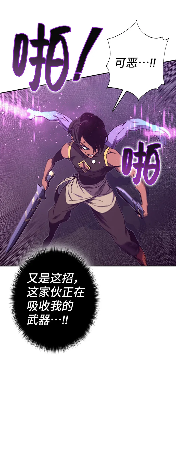 第50话 第29页