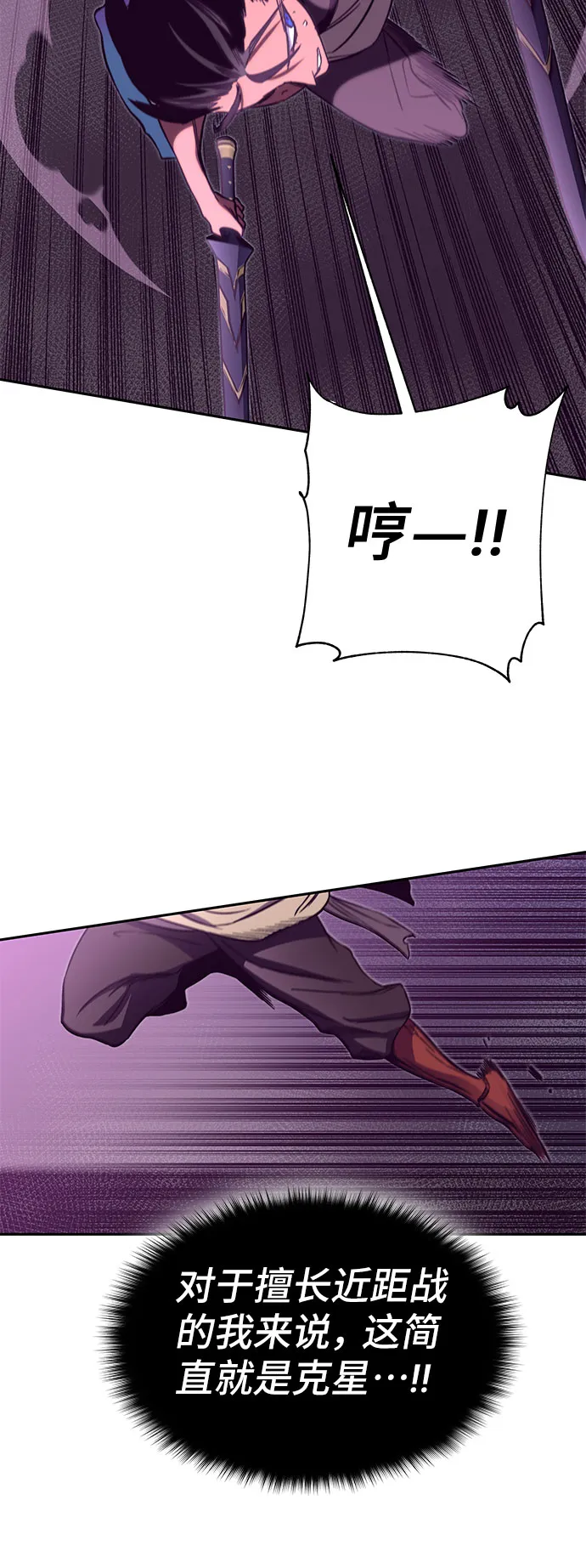 第50话 第31页