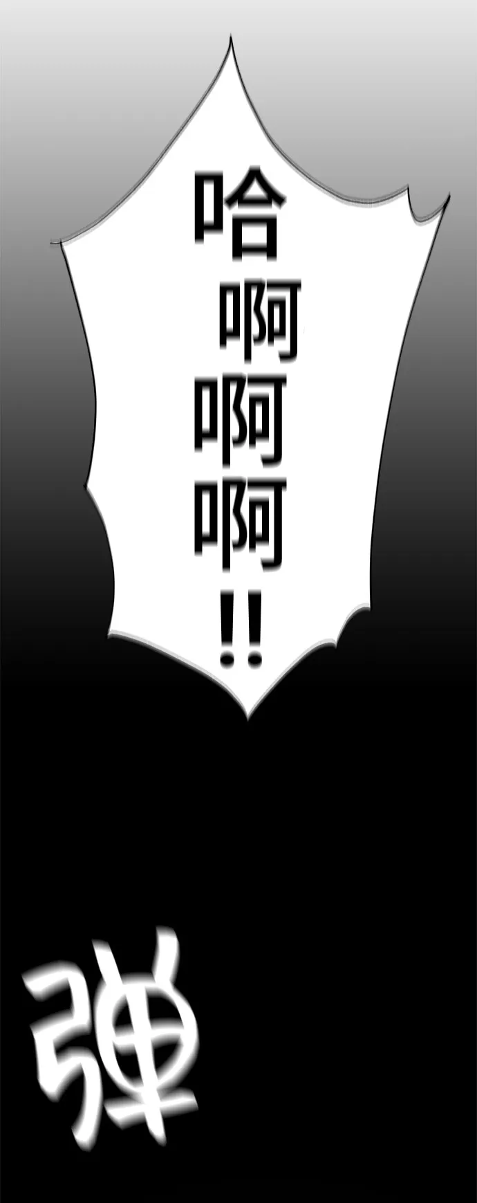 第50话 第36页