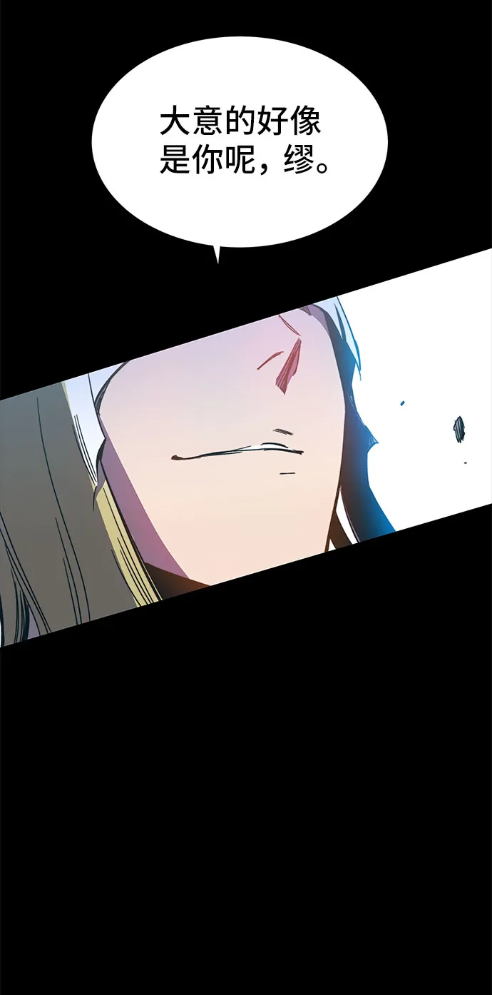 第50话 第41页
