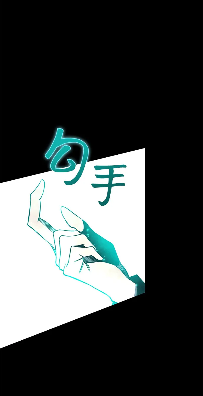 第50话 第43页