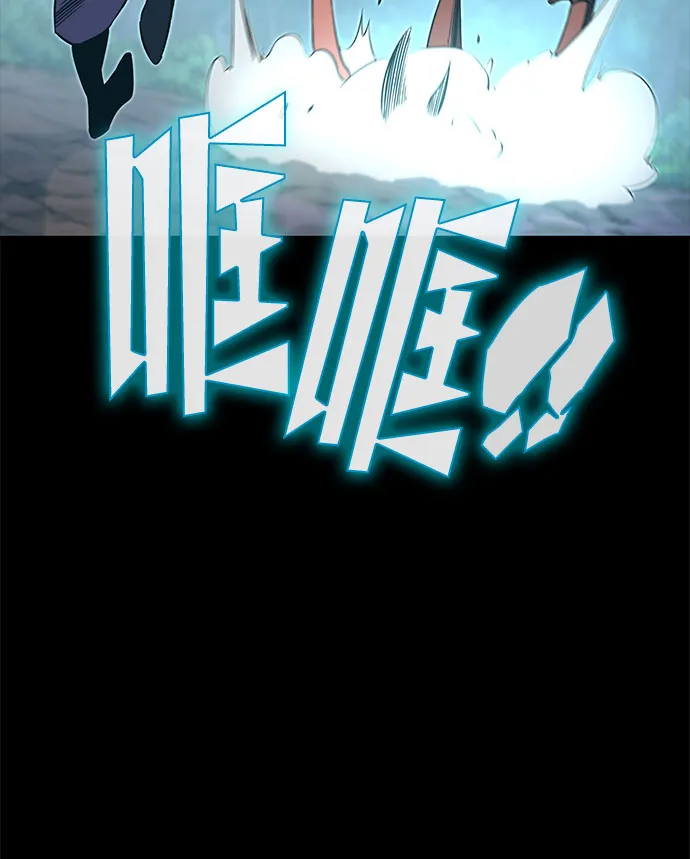 第50话 第46页