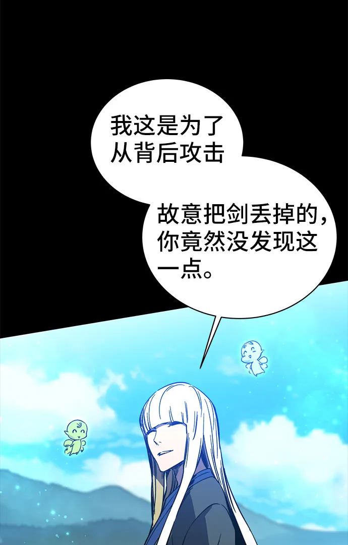 第50话 第48页