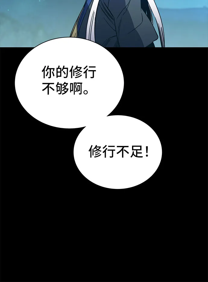 第50话 第49页