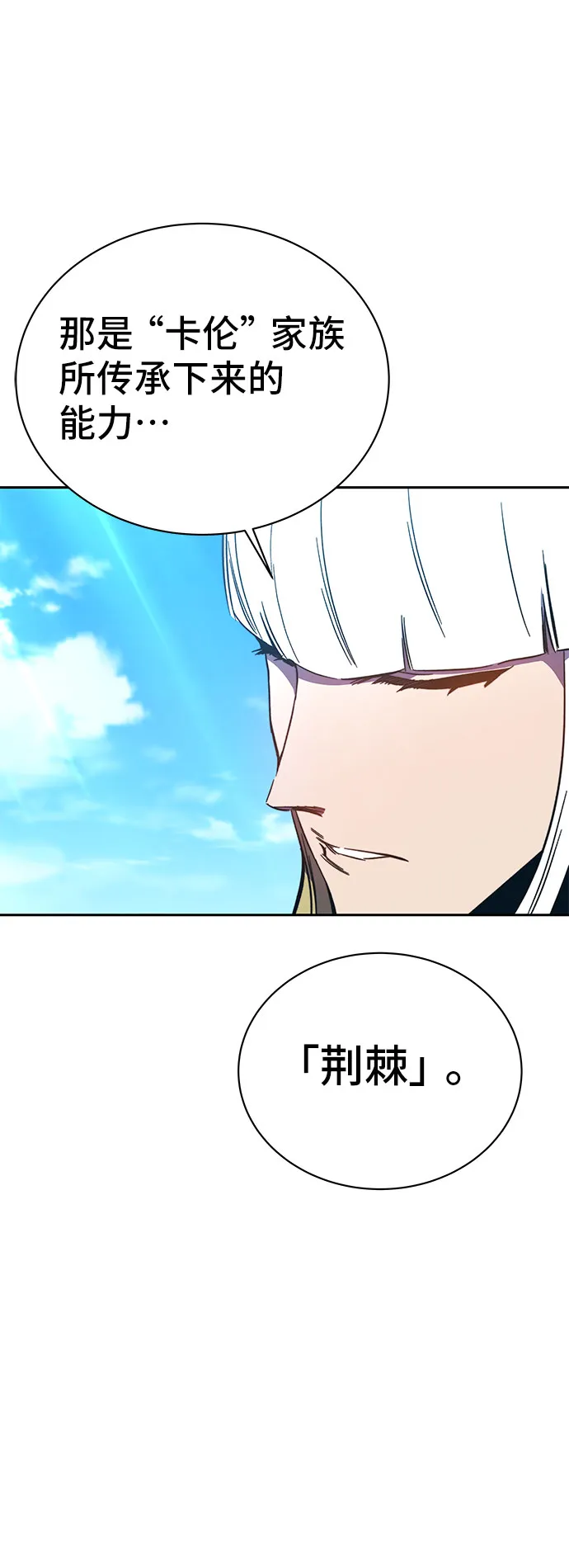 第50话 第55页