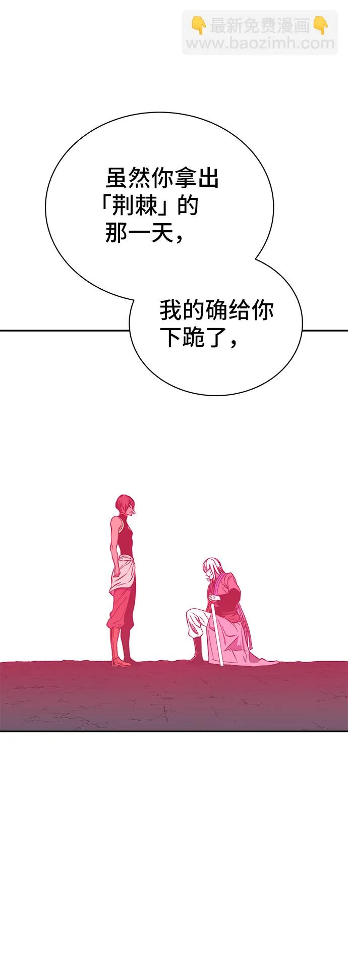 第50话 第56页