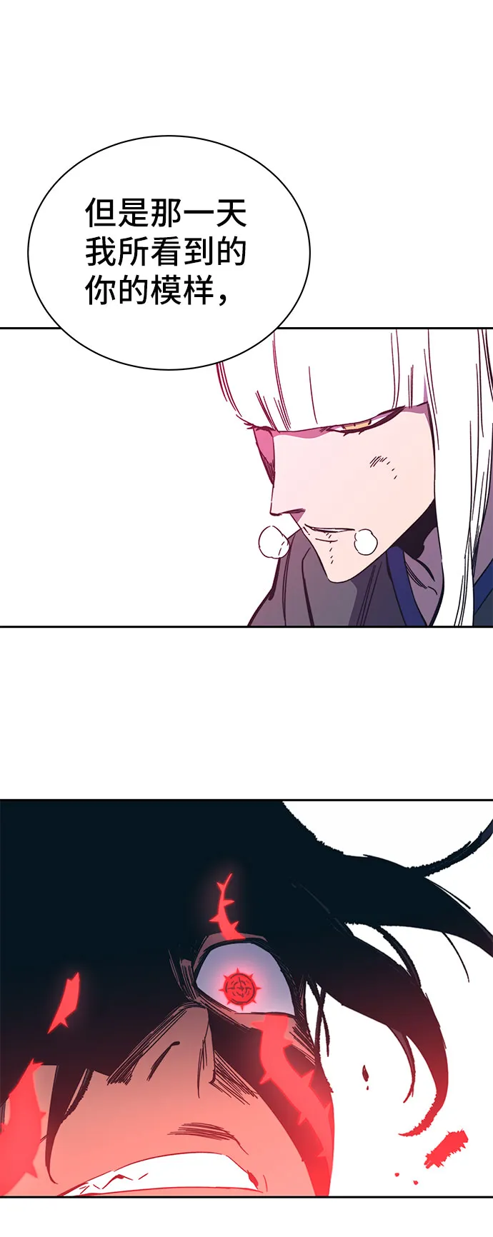第50话 第57页